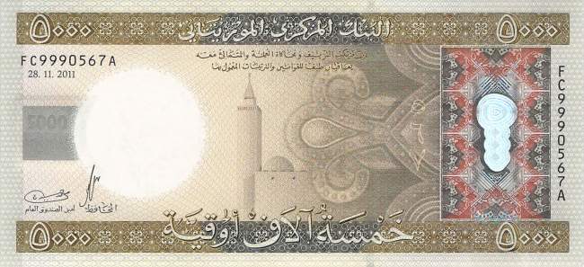 Mauretanien p21 5000 Ouguiya 2011